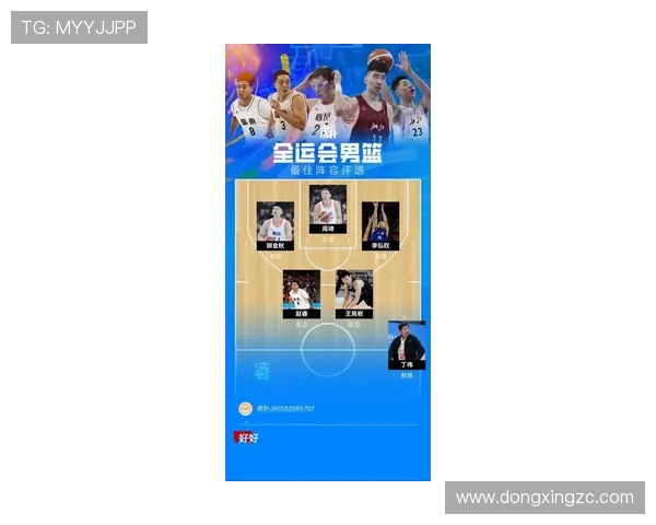 华子分享乔丹传授的干拔得分技巧与中投甜点位的完美结合